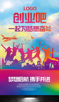 全民創(chuàng)新全民創(chuàng)業(yè),全民創(chuàng)新全民創(chuàng)業(yè)普及金融普及外匯,全民創(chuàng)新創(chuàng)業(yè)是何時提出的