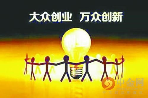 創(chuàng)新創(chuàng)業(yè)個(gè)人應(yīng)該具備哪些品質(zhì)