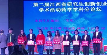 學(xué)術(shù)科技和創(chuàng)新創(chuàng)業(yè)目標(biāo)怎么寫,學(xué)術(shù)創(chuàng)新與創(chuàng)新創(chuàng)業(yè),學(xué)術(shù)科技與創(chuàng)新創(chuàng)業(yè)自我評價(jià)