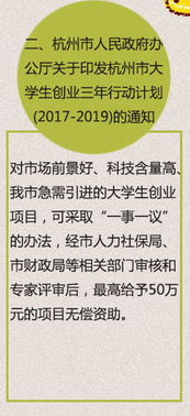 論述創(chuàng)新與創(chuàng)業(yè)意義和價值,創(chuàng)新創(chuàng)業(yè)的意義和價值,大學生創(chuàng)新創(chuàng)業(yè)的意義和價值