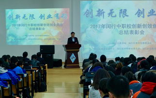 心得體會,創(chuàng)新,創(chuàng)業(yè)