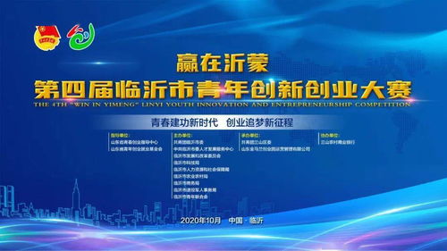 保障,創(chuàng)新,基礎(chǔ),創(chuàng)業(yè)