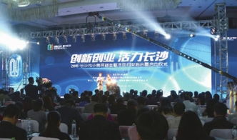 創(chuàng)新創(chuàng)業(yè)沙龍主題活動(dòng)主題,創(chuàng)新創(chuàng)業(yè)主題活動(dòng)策劃書,創(chuàng)新創(chuàng)業(yè)主題活動(dòng)標(biāo)語