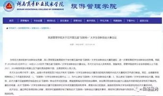 申報,工作室,創(chuàng)新,教師