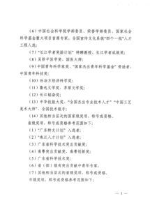 大學生創(chuàng)新創(chuàng)業(yè)申請書,創(chuàng)新創(chuàng)業(yè)獎學金申請書,創(chuàng)新創(chuàng)業(yè)獎申請書