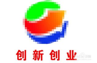 創(chuàng)新創(chuàng)業(yè)使我的成長