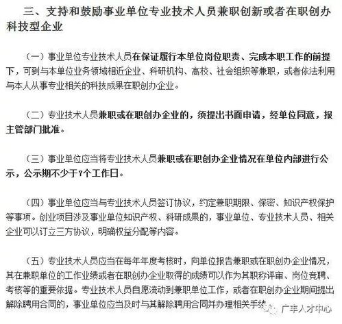 離崗,文本,協(xié)議,參考