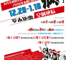 90后創(chuàng)新創(chuàng)業(yè)事例