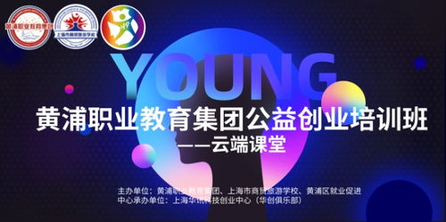 模式服務(wù)創(chuàng)新創(chuàng)業(yè)