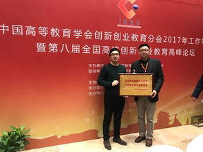 國外,特色,創(chuàng)新,創(chuàng)業(yè)