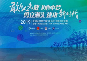 團隊,創(chuàng)新,創(chuàng)業(yè),介紹