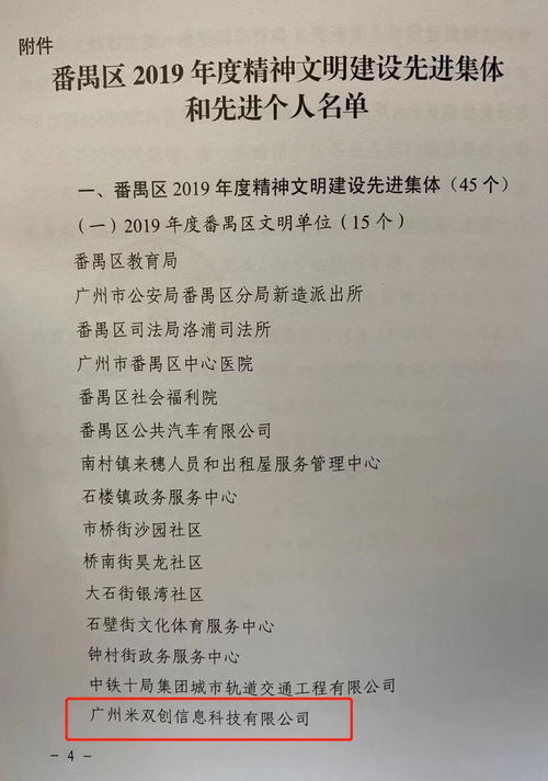 申論,示范,創(chuàng)建,優(yōu)勢