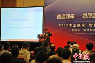 互聯(lián)網(wǎng)加時(shí)代創(chuàng)新創(chuàng)業(yè)