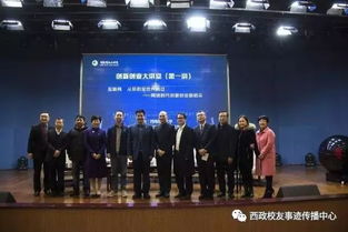 開場白,講壇,創(chuàng)新,創(chuàng)業(yè)