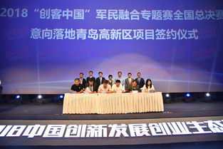 人文,生態(tài),創(chuàng)新,創(chuàng)業(yè)