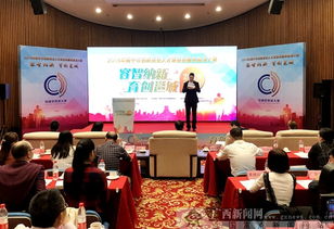 南寧市,創(chuàng)新,創(chuàng)業(yè),人才