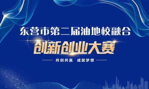 活動(dòng)策劃,創(chuàng)新,創(chuàng)業(yè)