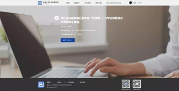 互聯(lián)網(wǎng),計(jì)劃書(shū),創(chuàng)新,創(chuàng)業(yè)