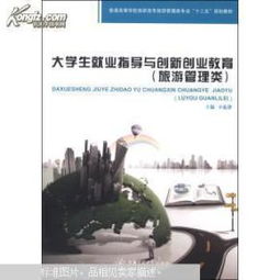 中國旅游景區(qū)管理的創(chuàng)新,中國旅游景區(qū)管理有哪些實踐創(chuàng)新,旅游景區(qū)創(chuàng)新管理的方式