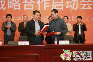 重慶科技學(xué)院學(xué)分認(rèn)定與轉(zhuǎn)換,重慶科技學(xué)院創(chuàng)新創(chuàng)業(yè)基礎(chǔ),重慶科技學(xué)院四級(jí)學(xué)分認(rèn)定