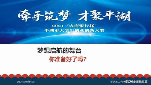大學(xué)生創(chuàng)業(yè)創(chuàng)新活動策劃書,大學(xué)生創(chuàng)業(yè)創(chuàng)新對國家的意義,挑戰(zhàn)杯大學(xué)生創(chuàng)業(yè)大賽創(chuàng)新意義怎么寫