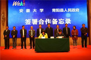 安徽大學超星創(chuàng)新創(chuàng)業(yè)平臺