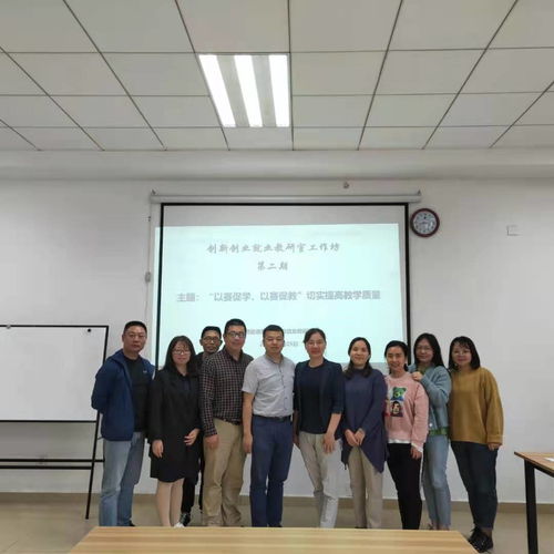 網(wǎng)絡(luò)課堂,創(chuàng)新,創(chuàng)業(yè),思政