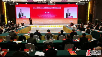 返鄉(xiāng)農(nóng)民工創(chuàng)業(yè)創(chuàng)新助推鄉(xiāng)村振興