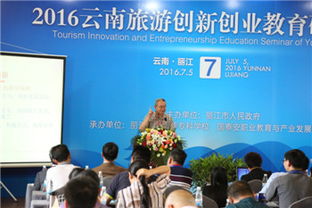 深入開展大眾創(chuàng)業(yè)、萬(wàn)眾創(chuàng)新_實(shí)施