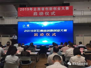 云南省創(chuàng)新創(chuàng)業(yè)大賽銅獎