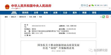 創(chuàng)新創(chuàng)業(yè)發(fā)明的東西,創(chuàng)新創(chuàng)業(yè)與發(fā)明本質(zhì)的區(qū)別在于,創(chuàng)新創(chuàng)業(yè)設計發(fā)明作業(yè)