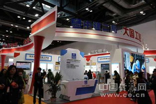 展覽會,創(chuàng)新,創(chuàng)業(yè),主題