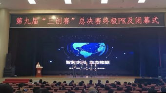 第九屆,全國(guó)大學(xué)生,大賽,創(chuàng)新