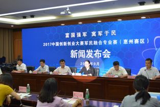 創(chuàng)新,創(chuàng)業(yè),新聞