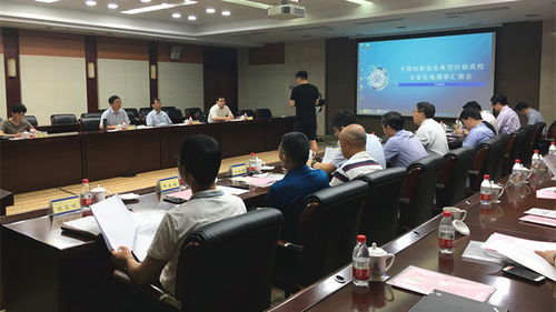 重慶市大學(xué)創(chuàng)新創(chuàng)業(yè)