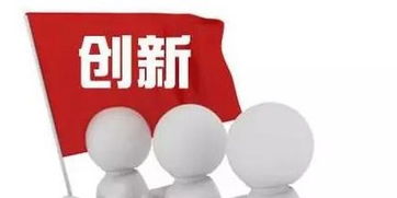 國家鼓勵大學生創(chuàng)新創(chuàng)業(yè)的原因,國家鼓勵創(chuàng)新創(chuàng)業(yè)的原因,鼓勵大學生創(chuàng)新創(chuàng)業(yè)