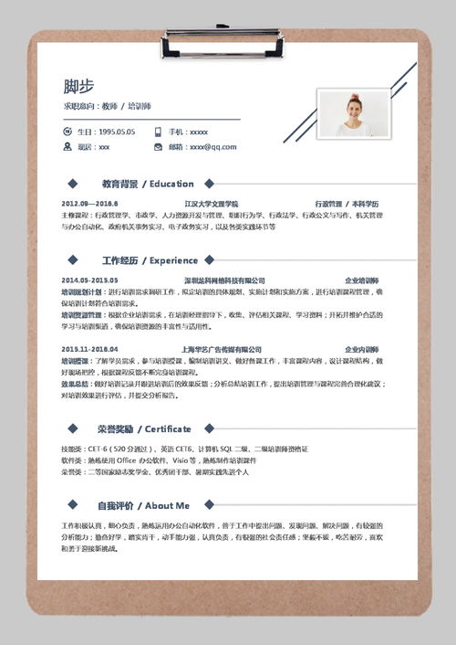 特產(chǎn),策劃書,創(chuàng)新,創(chuàng)業(yè)