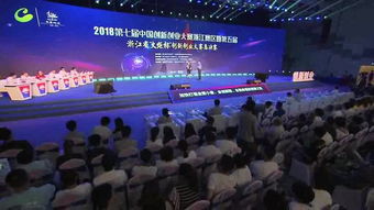 浙江省火炬杯創(chuàng)新創(chuàng)業(yè)大賽總決賽直播
