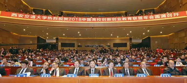 致辭,創(chuàng)新,創(chuàng)業(yè)