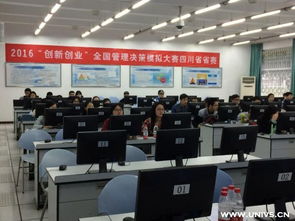 創(chuàng)新,西南財(cái)經(jīng)大學(xué),創(chuàng)業(yè)