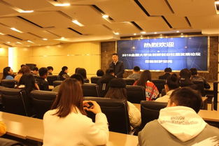 創(chuàng)新創(chuàng)業(yè)社團(tuán)發(fā)展