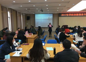 輔導員,隊伍,創(chuàng)新,創(chuàng)業(yè)