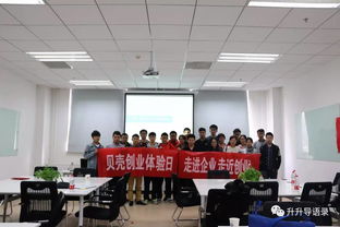 輔導(dǎo)員,推進(jìn),創(chuàng)新,創(chuàng)業(yè)