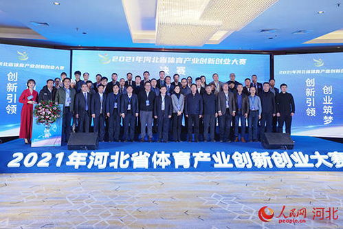 浙江省,大賽,創(chuàng)新,創(chuàng)業(yè)