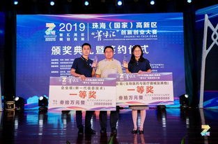 2019菁牛匯創(chuàng)新創(chuàng)業(yè)大賽