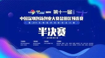 借助,案例,創(chuàng)新,政策