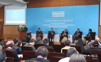 英國(guó)政府對(duì)創(chuàng)新創(chuàng)業(yè)教育