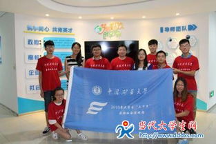 中國(guó),大學(xué)生創(chuàng)業(yè),礦業(yè)大學(xué),創(chuàng)新