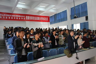 涼山州創(chuàng)新創(chuàng)業(yè)孵化中心