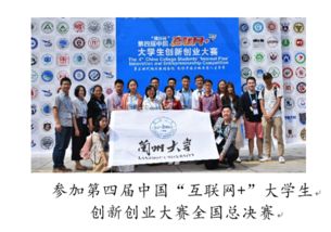 豐富創(chuàng)新創(chuàng)業(yè)氛圍